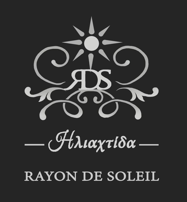 하니아 Rayon De Soleil 아파트 외부 사진